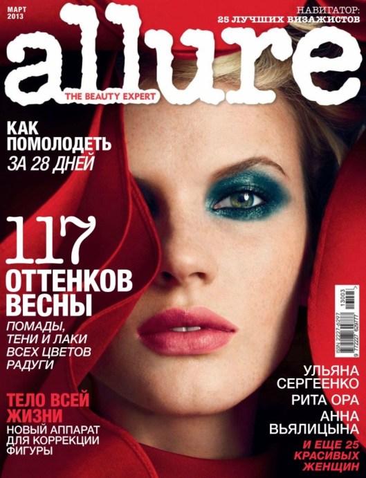 anne-vyalitsyna-is-simply-red-for-allure-russia-march-2013-cover-shoot