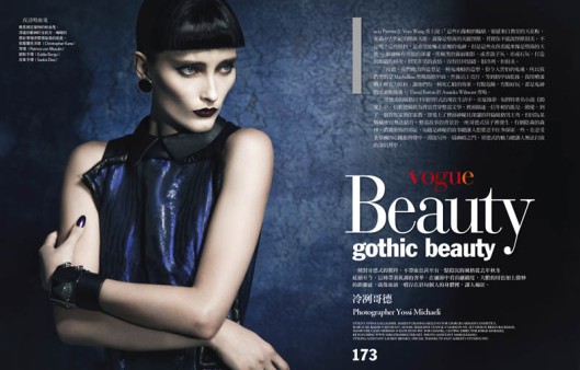 Iekeliene Stange gothic beauty Vogue Taiwan February 2013 by Yossi Michaeli